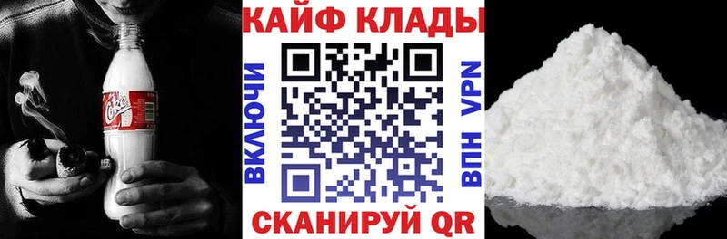 Хочу наркоту Пятигорск Кокаин АМФЕТАМИН Гашиш Бошки Шишки Лсд 25 МЕФ