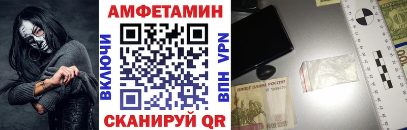АМФ VHQ  Пятигорск 