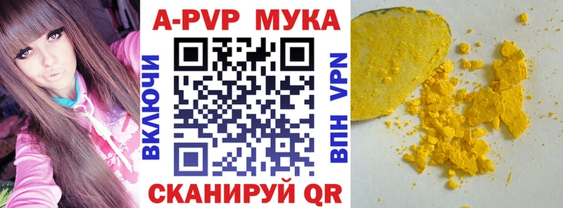 наркотики  Пятигорск  blacksprut ссылки  А ПВП кристаллы 