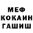 МЕТАДОН белоснежный Surr Ender
