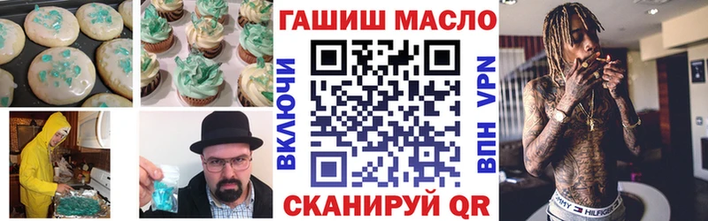 хочу   Пятигорск  Печенье с ТГК конопля 