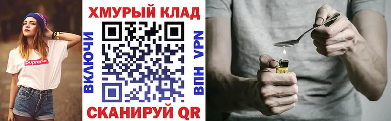 ГЕРОИН Афган  Пятигорск 