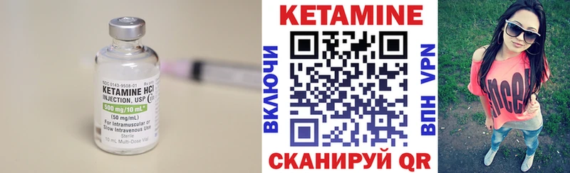 Кетамин VHQ  продажа наркотиков  Пятигорск 
