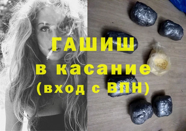 эйфоретик Баксан