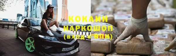 мефедрон VHQ Балахна