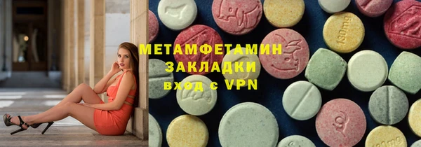 мефедрон VHQ Балахна