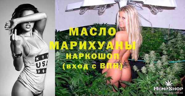 мефедрон VHQ Балахна