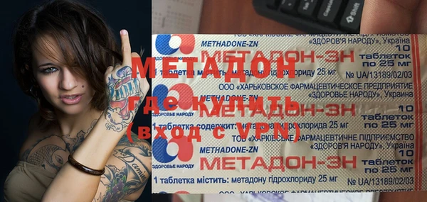 мефедрон VHQ Балахна