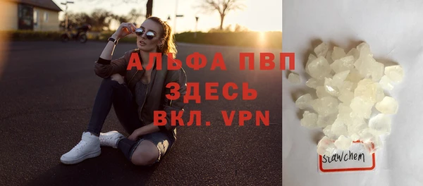 мефедрон VHQ Балахна