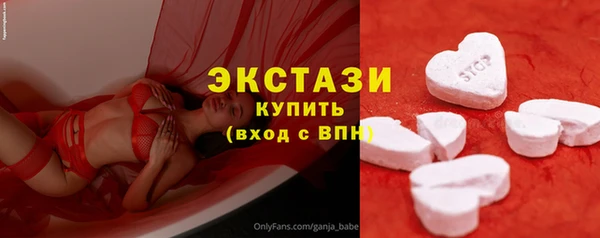 эйфоретик Баксан