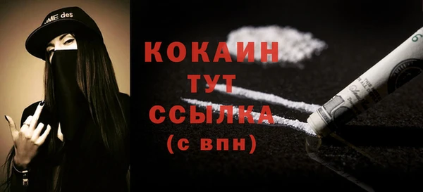 мефедрон VHQ Балахна
