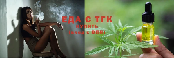 мефедрон VHQ Балахна