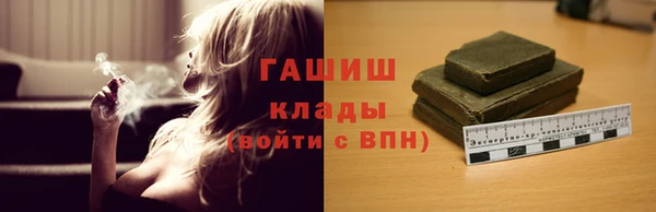эйфоретик Баксан