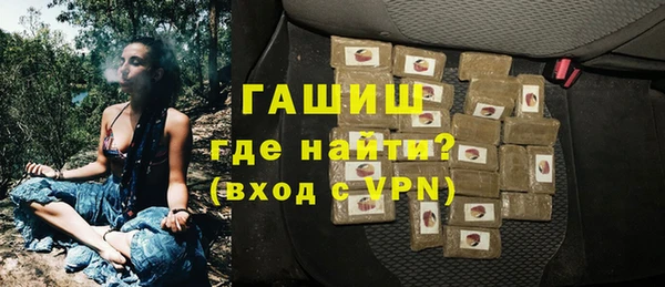 эйфоретик Баксан