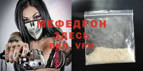 мефедрон VHQ Балахна
