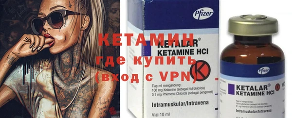 мефедрон VHQ Балахна