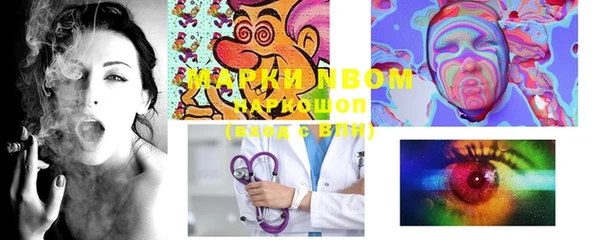 мефедрон VHQ Балахна