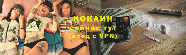 эйфоретик Баксан