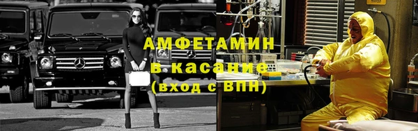 мефедрон VHQ Балахна
