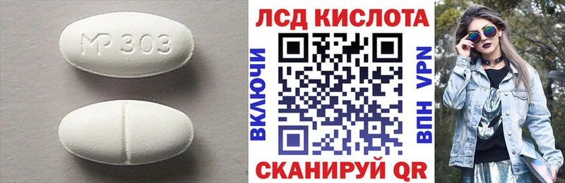 ЛСД экстази ecstasy где купить наркотик Пятигорск