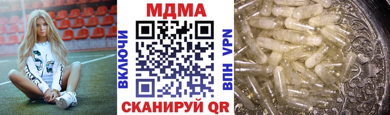 МДМА VHQ  Пятигорск 