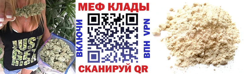 купить   Пятигорск  Мефедрон mephedrone 