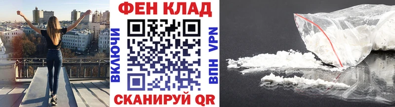 где можно купить наркотик Пятигорск МЕТАМФЕТАМИН винт