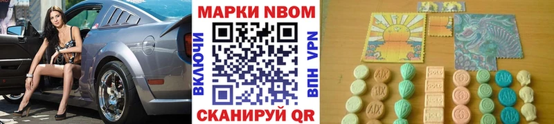 omg онион  Пятигорск  Марки N-bome 1,8мг  где можно купить  