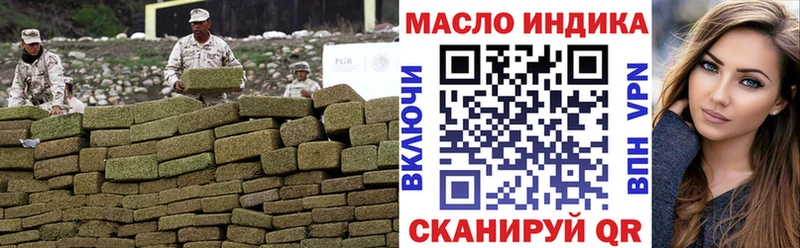 ТГК жижа  Пятигорск 