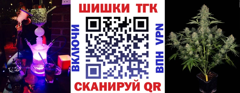 Канабис планчик  продажа наркотиков  Пятигорск 